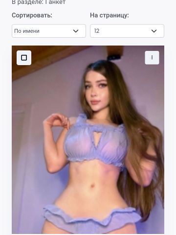 Проститутка Инесса, 23 года, г. Урняк